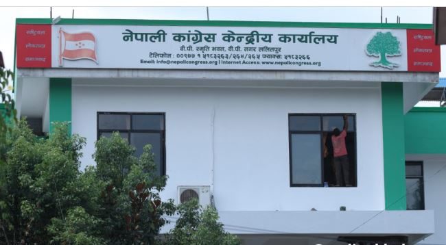 कांग्रेसको केन्द्रीय अनुशासन समितिको बैठक सोमबार बस्दै