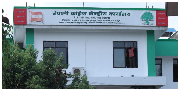 दिउँसो कांग्रेस केन्द्रीय कार्यसम्पादन समिति बैठक बस्दै, समानुपातिक सांसदको टुंगो लगाउने