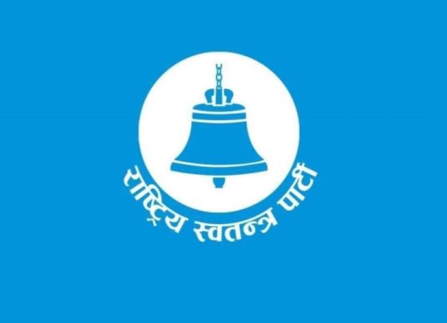 रास्वपाको चुनावी वाचापत्रमा के छन् आर्थिक सुधारका ‘एजेन्डा’ ?