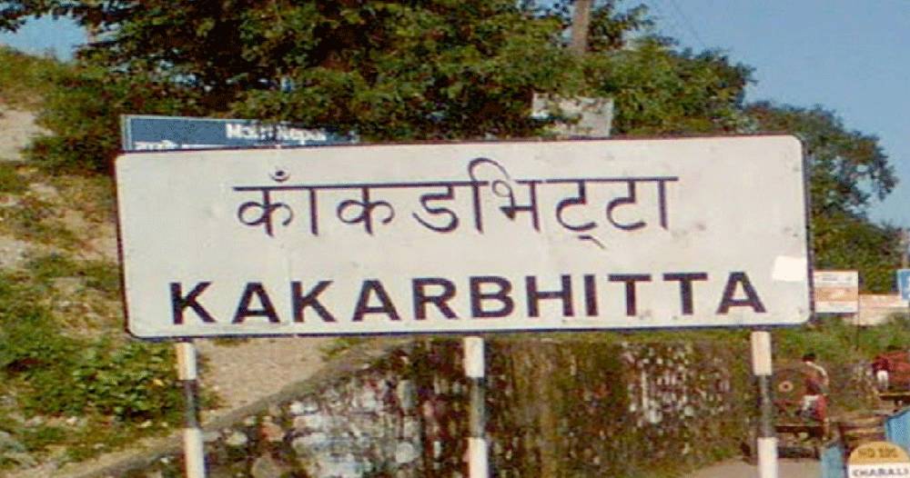 पूर्वी नाकाबाट भित्रिए छ हजार ७९१ पर्यटक