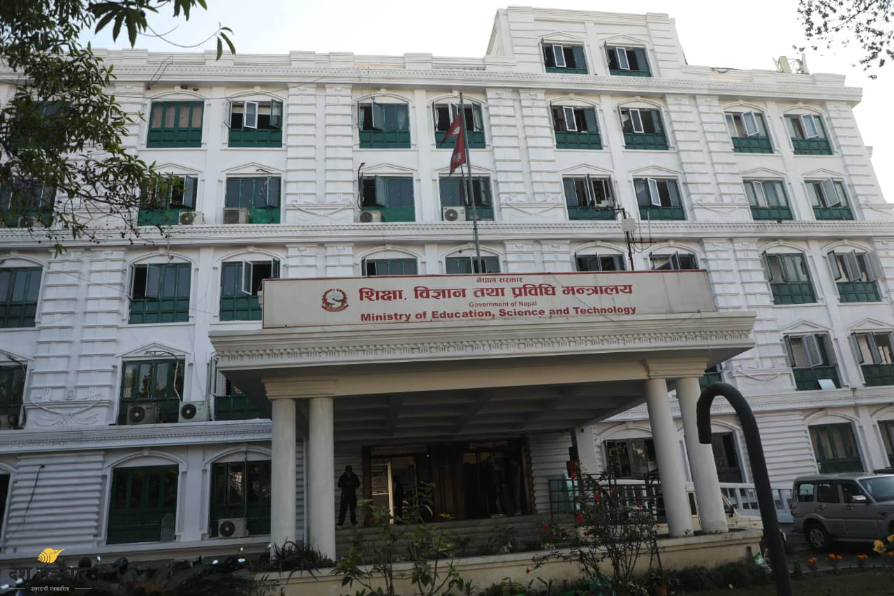 शिक्षा मन्त्रालयले पुनः प्रकाशित गर्यो तयारी कक्षा र ब्रिज कोर्स बन्द गर्ने सूचना