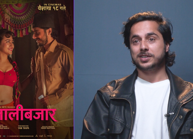 फिल्म ‘लालीबजार’ पोस्टरमा देखिए स्वस्तिमा र डेब्यु अभिनेता विशाल