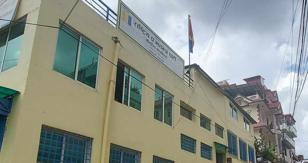 राप्रपामा दुई नेतालाई कारवाहीको तयारी, सोध्यो ७२ घण्टे स्पस्टिकरण