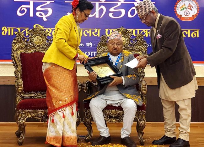 नेपाल तथा भारतका २८ जना प्राज्ञलाई नइ प्रज्ञा पुरस्कार