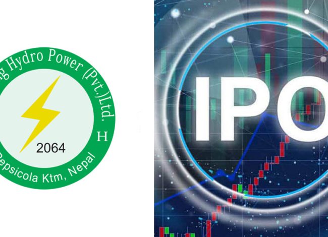 याम्बालिङ हाइड्रोपावरको आइपिओ आजदेखि खुला, १७.४३ लाख कित्ता सर्वसाधारणका लागि