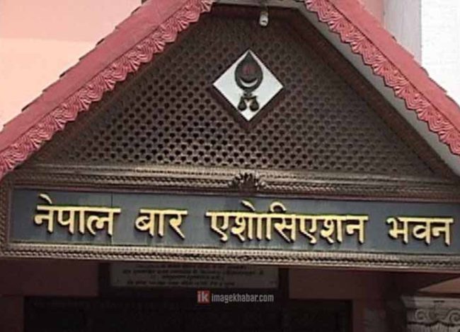 आज नेपाल बार एसोसिएसनको बैठक, प्रधानन्यायाधीशमा सिफारिसबारे समान धारणा बनाउँदै