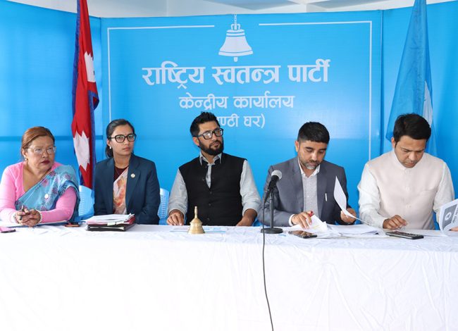 भुपदेव शाहलाई महामन्त्री बनाउने रास्वपाको निर्णय