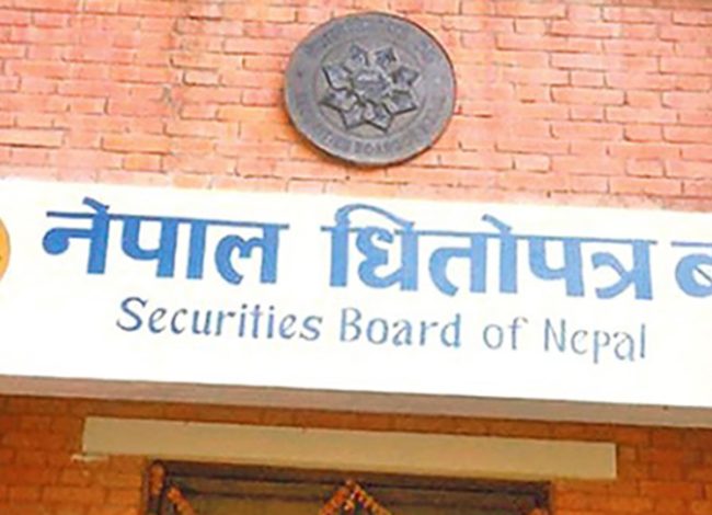 धितोपत्र बोर्डको अध्यक्ष पदका लागि आवेदन खुला