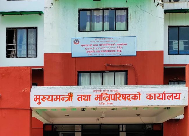 बागमती प्रदेशको बजेट अधिवेशन जेठ ११ देखि, मन्त्रिपरिषदको सिफारिस