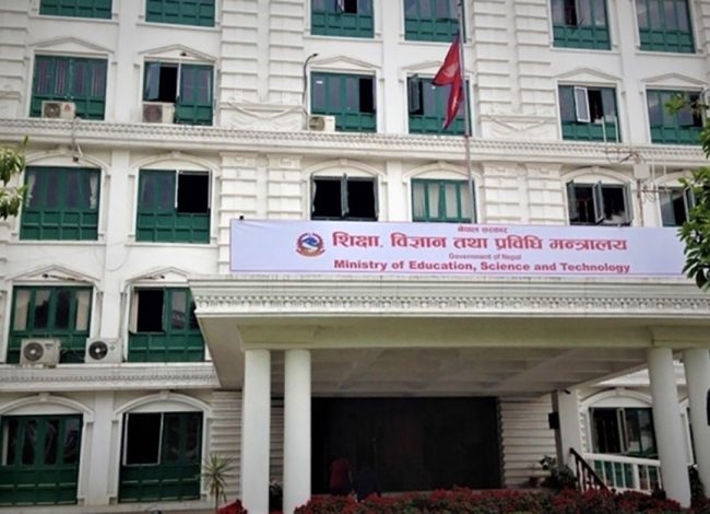 शिक्षा मन्त्रालयद्वारा तीन नयाँ सेवाकालीन तालिम पाठ्यक्रम स्वीकृत
