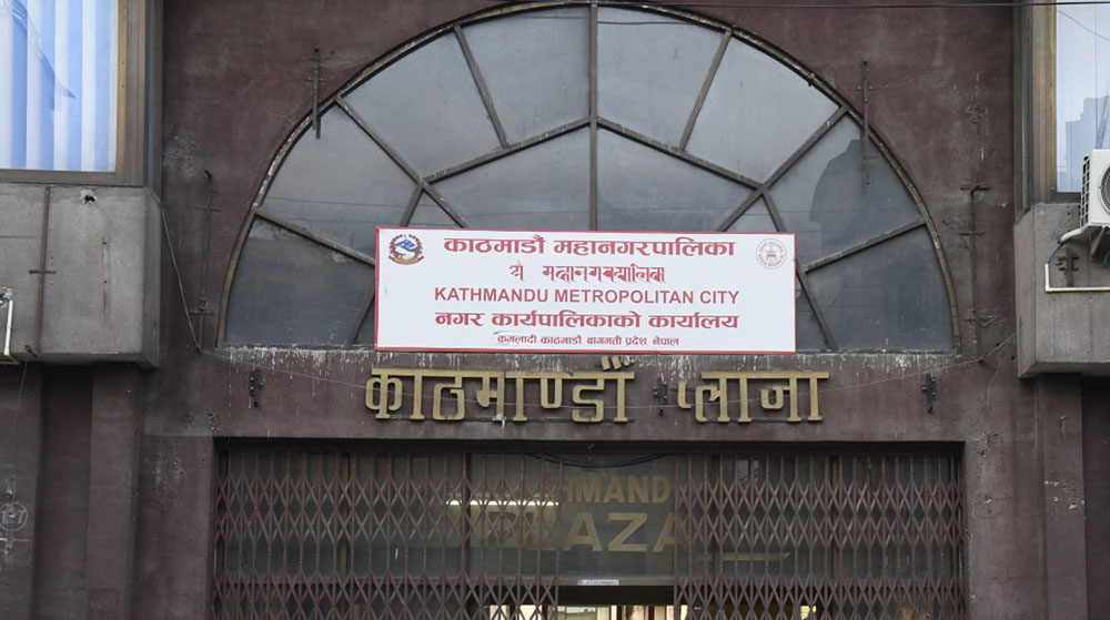 गोरखा मिडिया नेटवर्कलाई काठमाडौं महानगरको १५ दिने अन्तिम चेतावनी