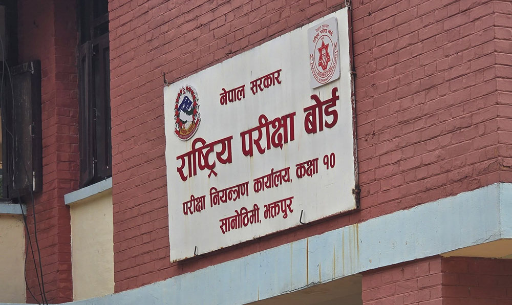 एसइई नतिजा वैशाख २९ भित्र सार्वजनिक गर्ने तयारी