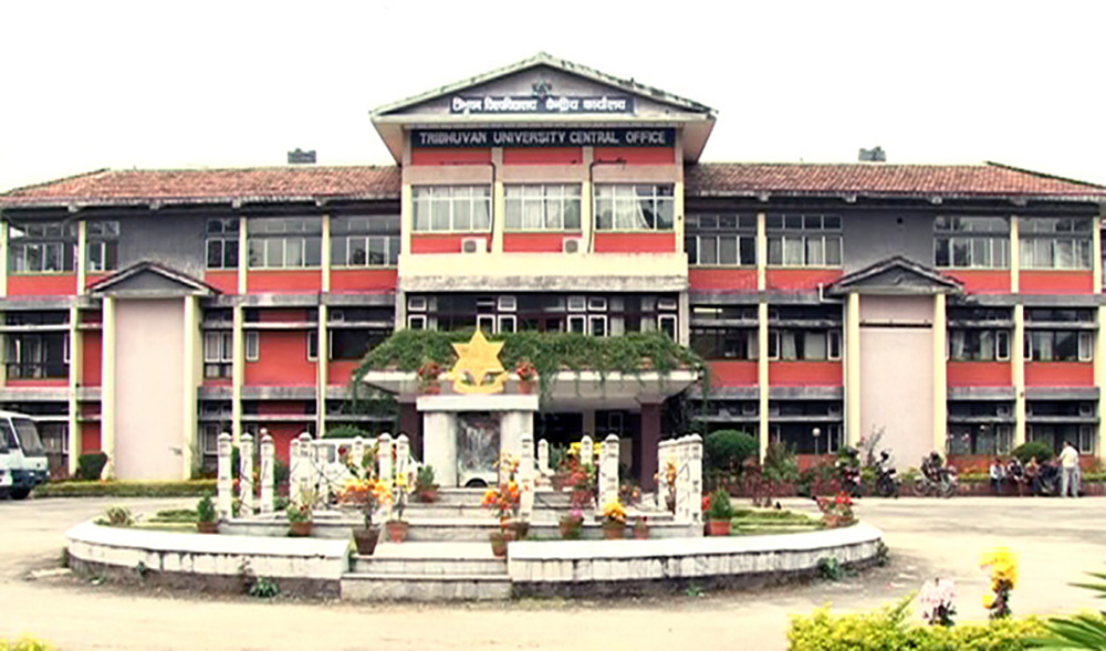त्रिवि उपकुलपतिको लागि ५० जनाको आवेदन
