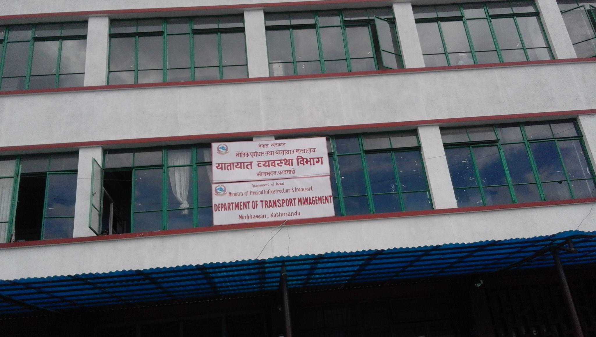 सार्वजनिक सवारीको नयाँ दर्ता अस्थायी रूपमा रोक