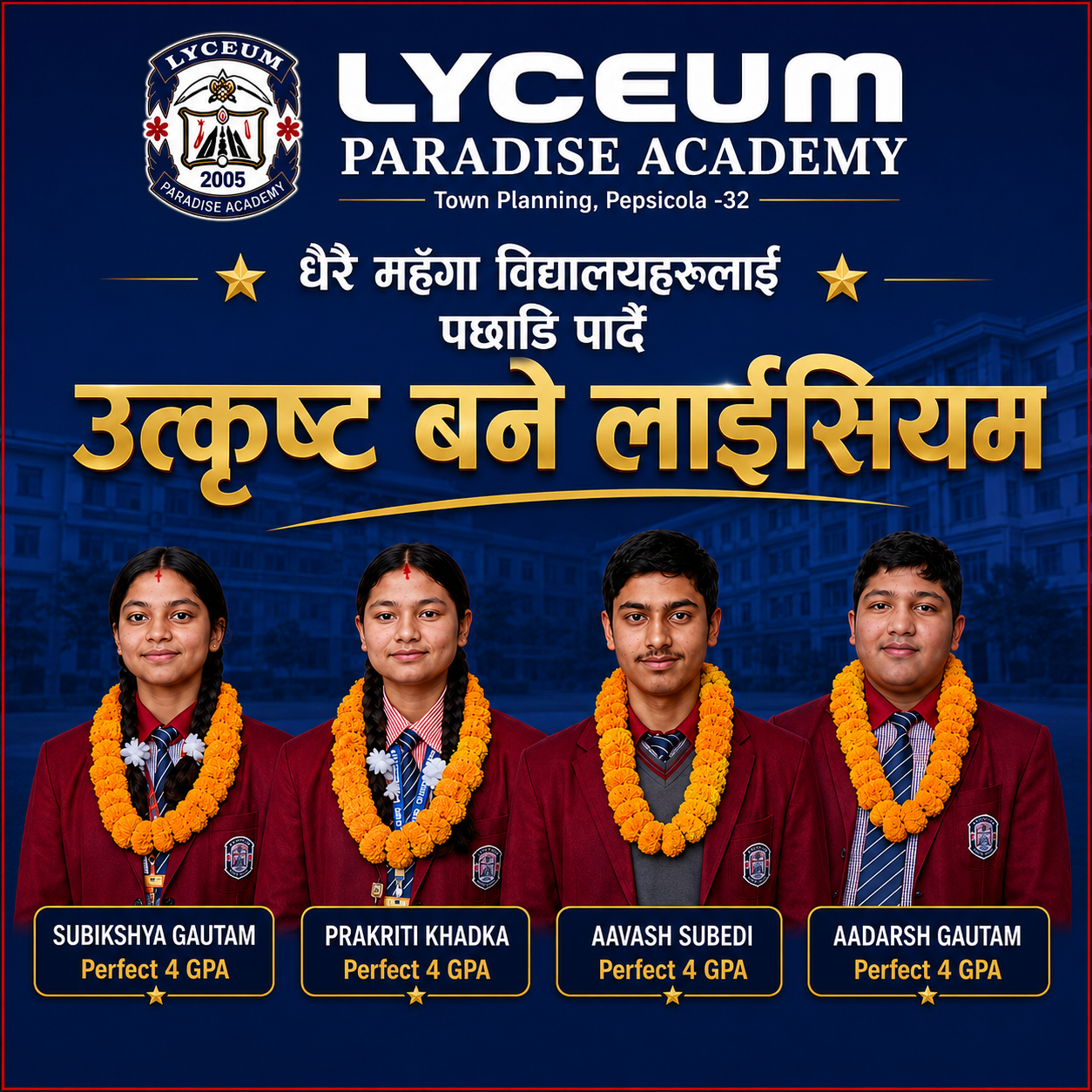 ४ जिपिए सहित लाइसियम स्कुल आफ्नो क्षेत्रमा उत्कृष्ट बन्न सफल, सतप्रतिशत नतिजा