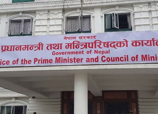 बजार सुशासनका लागि आजदेखि देशभर ‘मूल्य पारदर्शिता सप्ताह’
