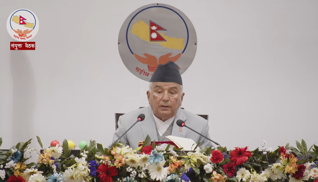 राष्ट्रपतिले वैशाख २८ गते सङ्घीय संसद्को संयुक्त बैठकलाई सम्बोधन गर्ने