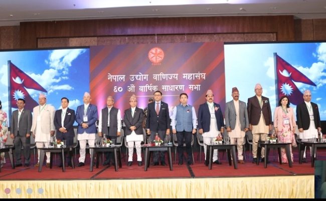 एफएनसीसीआईमा नयाँ नेतृत्व चयन आज, दुई समूहबीच कडा प्रतिस्पर्धा