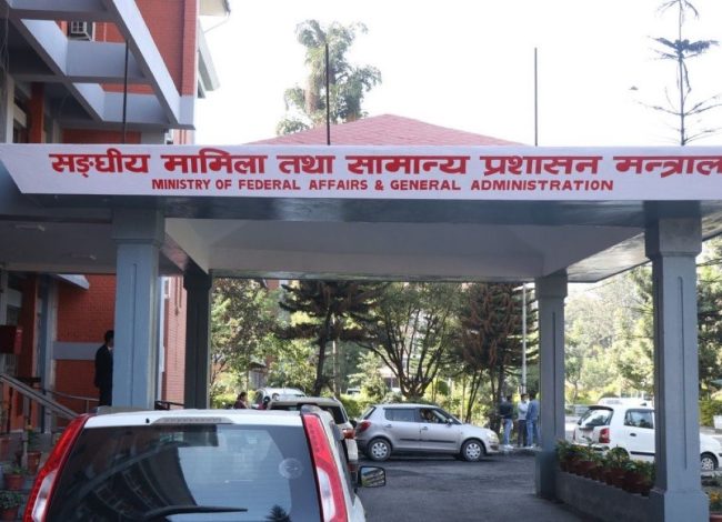 सुशाासनका लागि सरकारी कदम, कर्मचारी राजनीतिमा लागे बर्खास्त