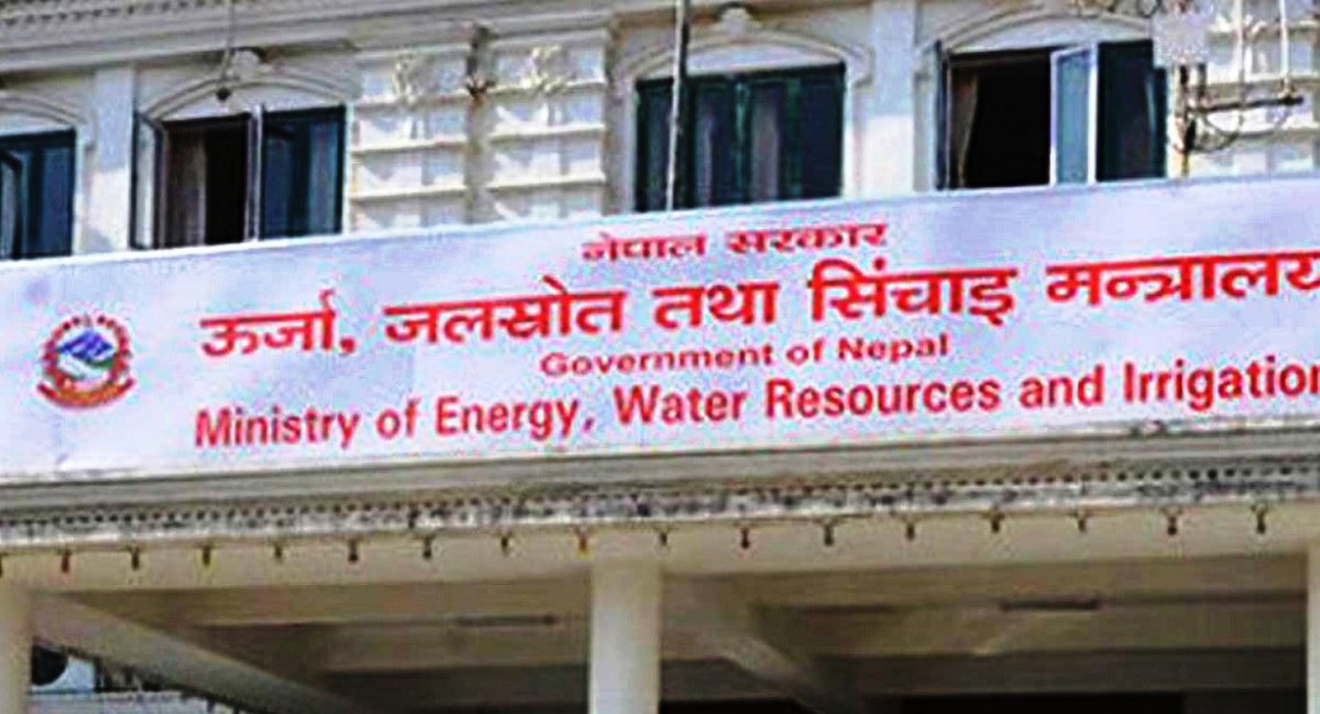 विद्युत् नियमन आयोगमा नयाँ पदाधिकारी नियुक्ति प्रक्रिया सुरु