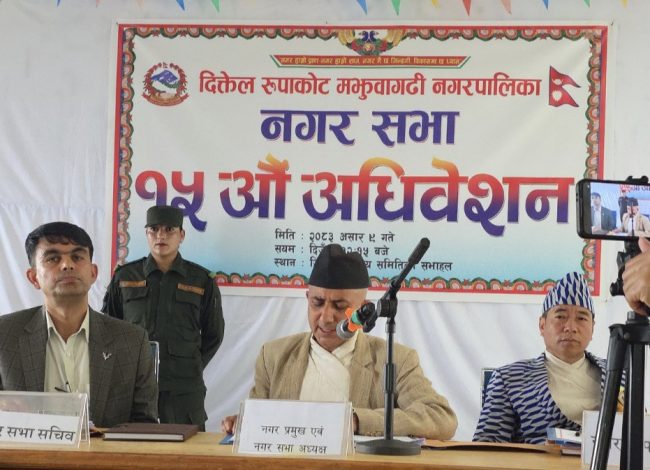 बाँदर नियन्त्रणदेखि कृषि आधुनिकीकरणसम्म : दिक्तेल रुपाकोट मझुवागढीले ल्यायो झण्डै एक अर्वको बजेट