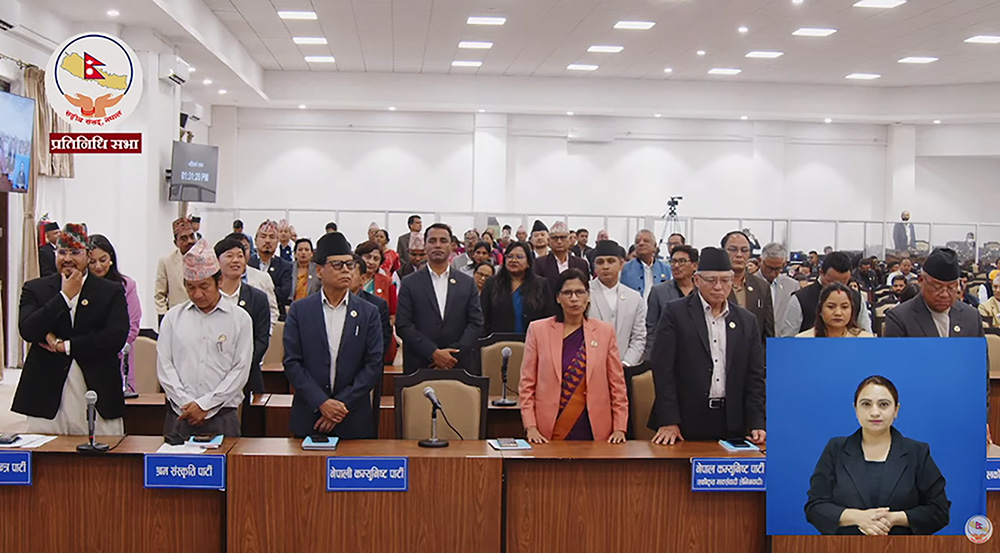 प्रतिनिधिसभाको बैठक आज बस्दै, बजेटमाथि छलफल सुरु हुने; विनियोजन र राष्ट्र ऋण विधेयक पेश गरिने