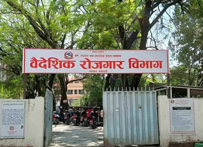विदेश पठाएका श्रमिकको नियमित अनुगमन गर्न म्यानपावरलाई विभागको निर्देशन