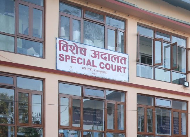 भ्रष्टाचार मुद्दामा मधेशका सांसद कुशवाहालाई ४ वर्ष कैद र साढे ३८ लाख जरिवाना