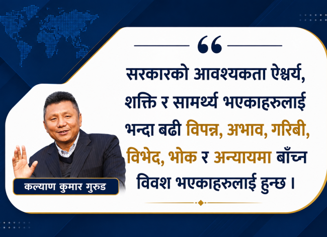 खेर जाने अन्नले पनि कसैको जीवन बचाउन सक्छ