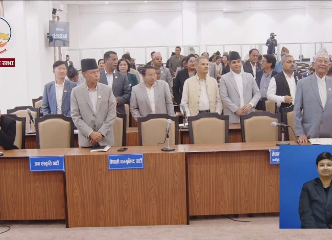 प्रतिनिधि सभा बैठक- ज्ञानेन्द्र शाहीबाहेक विपक्षी दलका सबै सांसदहरू उठेर जनाए विरोध