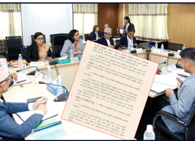 ‘पाँच बैठकमा अनुपस्थित सांसदलाई कारबाही सिफारिस गर्न सकिने नयाँ कार्यविधि पारित’