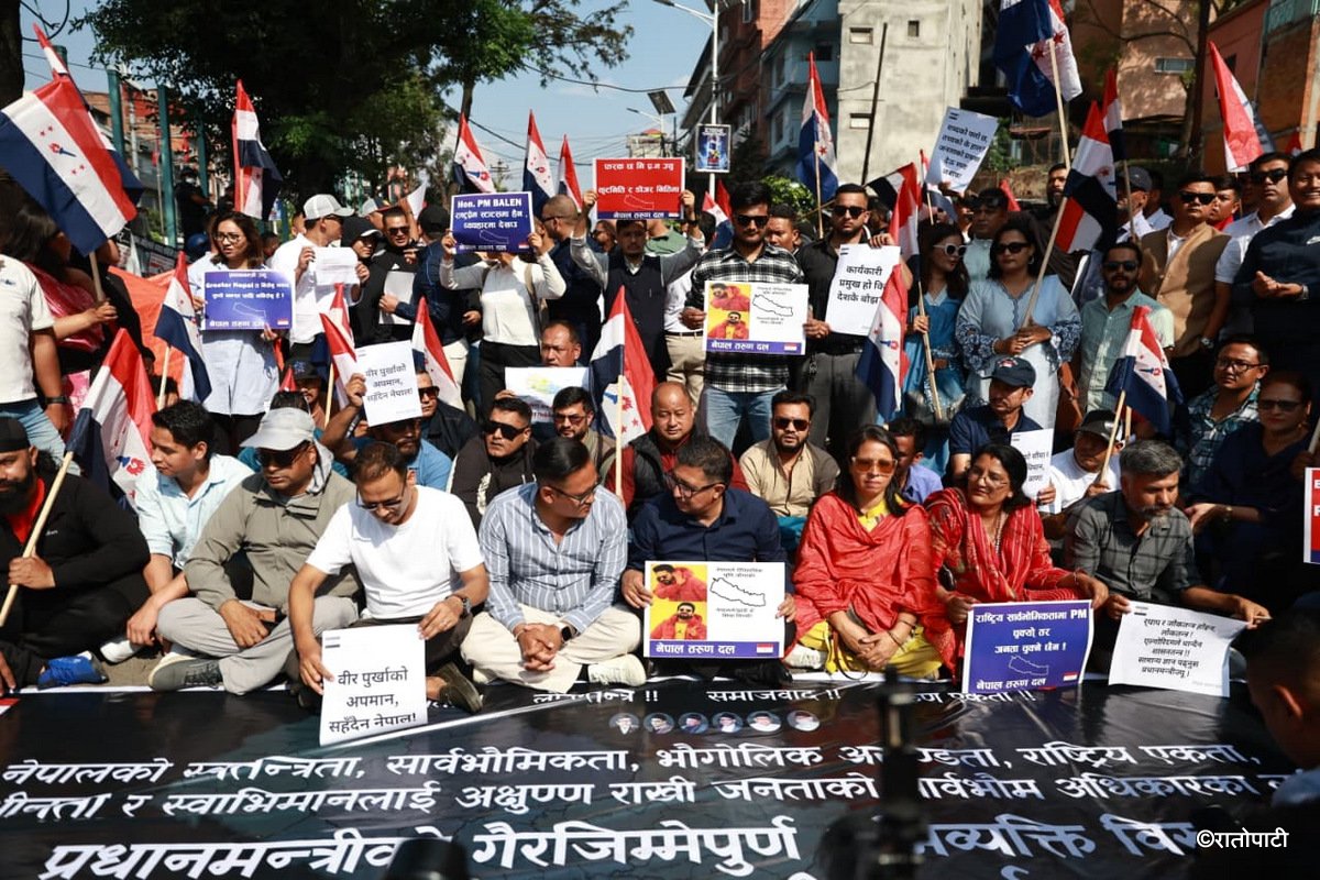 प्रधानमन्त्री शाहको अभिव्यक्तिको विरोधमा तरुण दलको प्रदर्शन