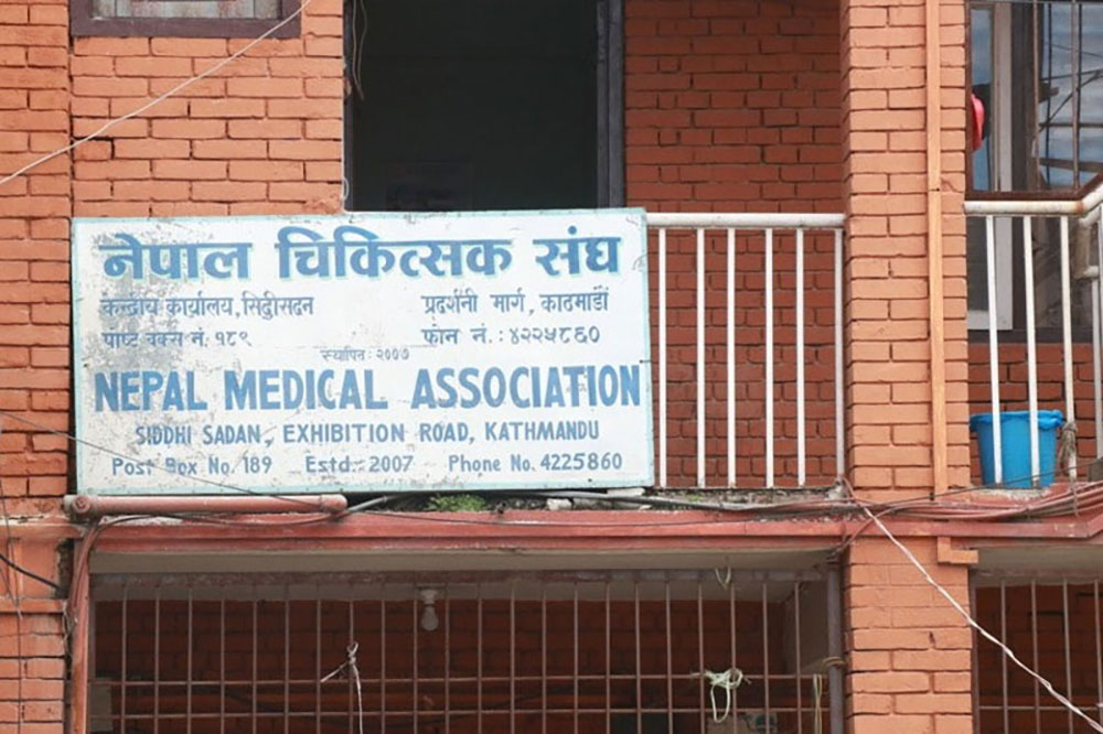 नारायणी अस्पताल घटनाको विरोधमा देशभरका अस्पतालमा सेवा प्रभावित