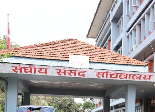 सांसदलाई सम्पत्ति विवरण बुझाउन सचिवालयको आग्रह, भदौ २९ भित्र अनिवार्य पेश गर्नुपर्ने