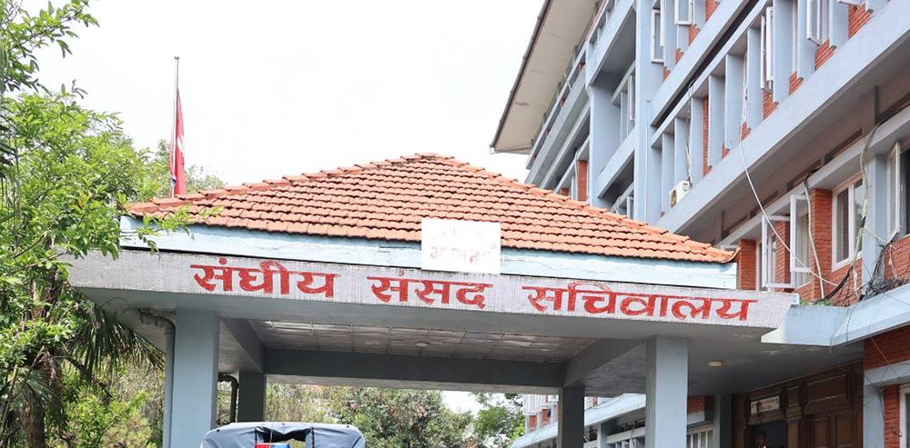 सांसदलाई सम्पत्ति विवरण बुझाउन सचिवालयको आग्रह, भदौ २९ भित्र अनिवार्य पेश गर्नुपर्ने