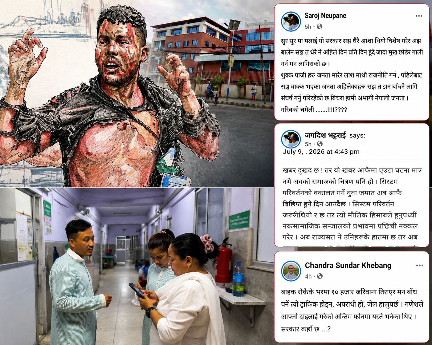 त्रिपुरेश्वर आत्मदाह प्रयासपछि सरकार र महानगरको आलोचना, सामाजिक सञ्जालमा आक्रोश