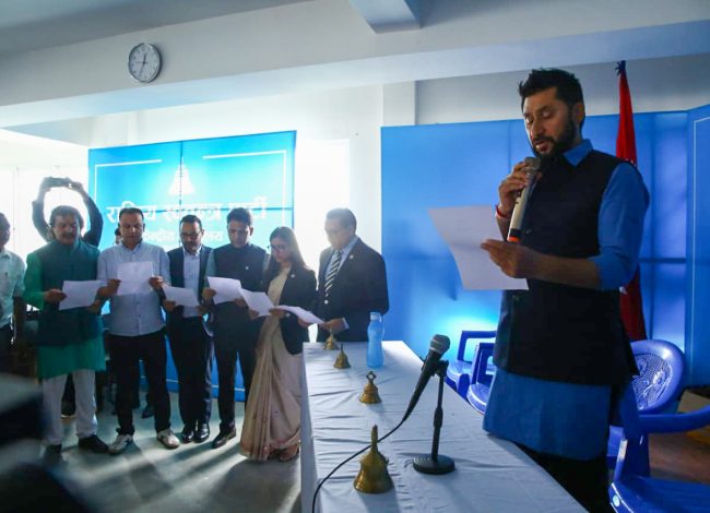राष्ट्रिय स्वतन्त्र पार्टीको पहिलो महाधिवेशनपछि नवनिर्वाचित पदाधिकारी तथा केन्द्रीय सदस्यले लिए शपथ