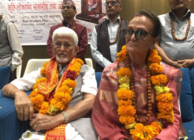 गोपाल कोइराला ‘त्यागी’को योगदानको सम्मान, ‘एउटा अथक योद्धा’ कृतिको विमोचन