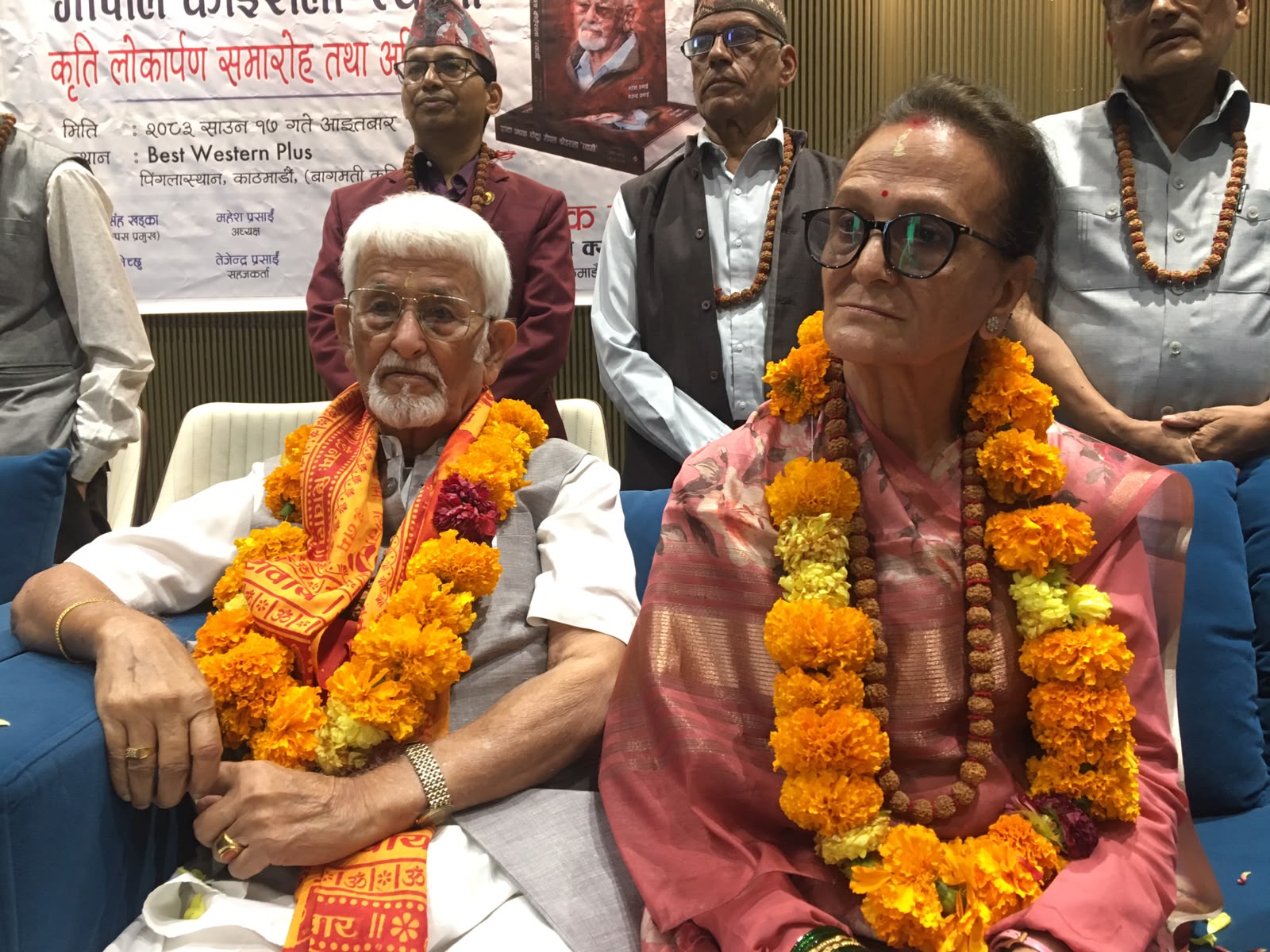 गोपाल कोइराला ‘त्यागी’को योगदानको सम्मान, ‘एउटा अथक योद्धा’ कृतिको विमोचन