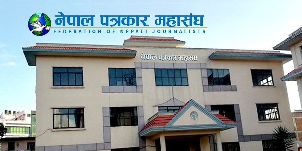 रसुवाको भोटेकोशी बाढीपछि दुई पत्रकार बेपत्ता, खोजीका लागि महासंघको आग्रह