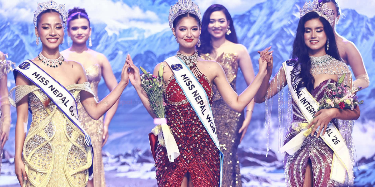 मिस नेपाल २०२६ : दीपमाला ढकालले जितिन् मुख्य ताज, कशिस र आर्या पनि अन्तर्राष्ट्रिय प्रतिस्पर्धाका लागि छनोट