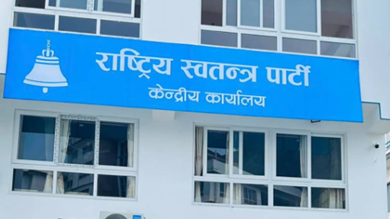 स्थानीय तह निर्वाचनका लागि रास्वपाको नयाँ कार्यविधि, उम्मेदवार छनोटमा प्रारम्भिक निर्वाचनलाई ४० प्रतिशत भार
