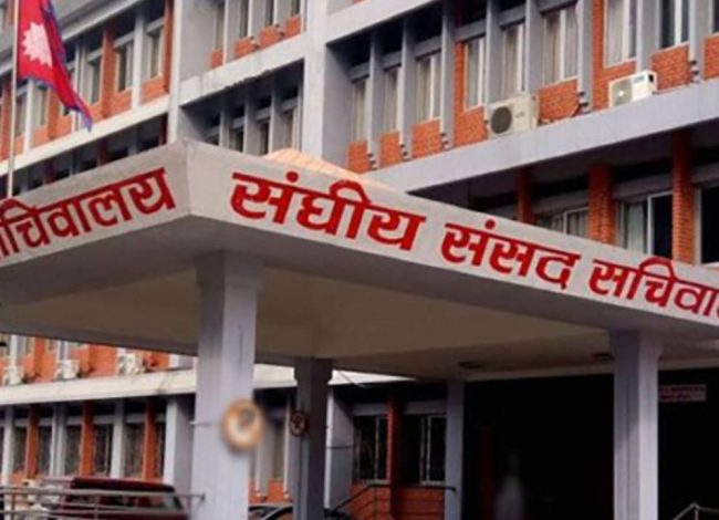 आज पाँच संसदीय समितिको बैठक, राष्ट्र बैंक ऐनदेखि पर्यटन विधेयकसम्म छलफल हुने