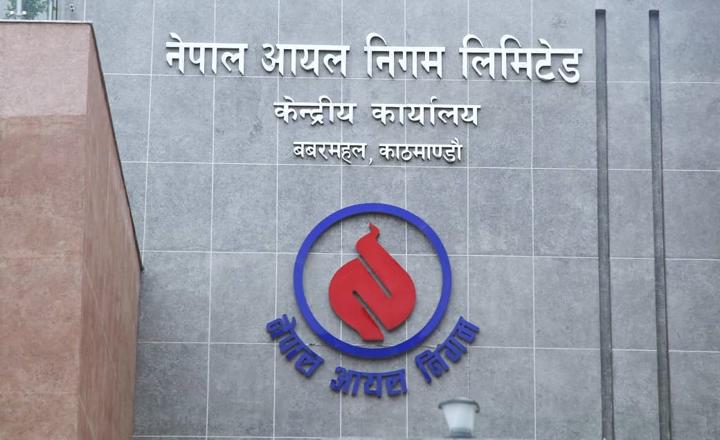बाढी र सडक अवरोधबीच निगमले वैकल्पिक रुटबाट इन्धन आपूर्ति निरन्तरता दिँदै